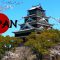 Japan-Teil_2