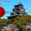 Japan Teil1